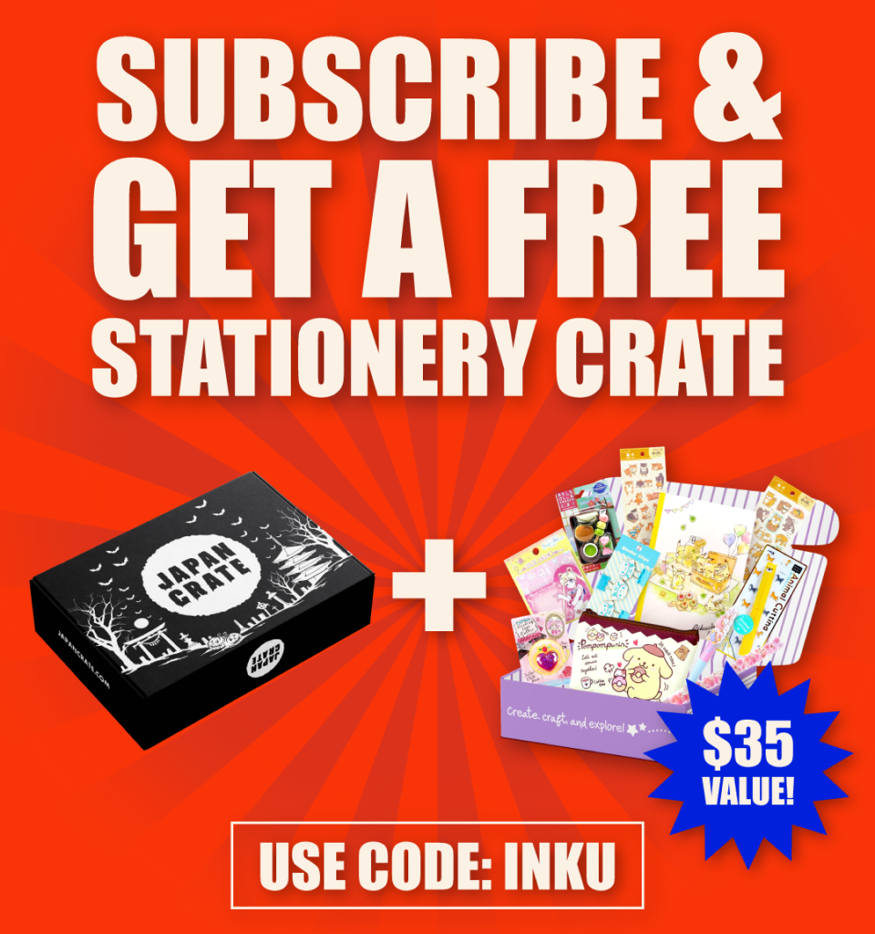 Subscribe & get a free stationery crate